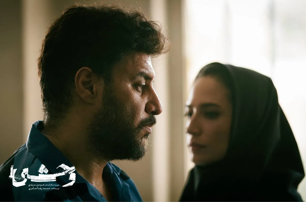 سکانس تماشایی فصل دوم سریال وحشی که وایرال شد