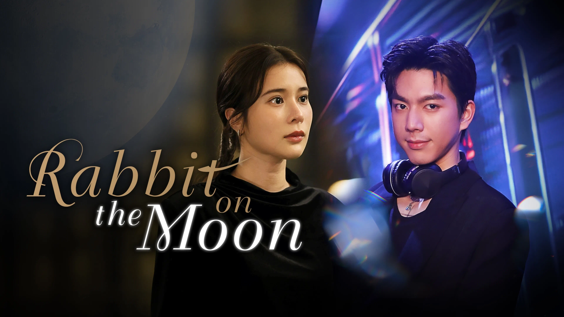 سریال تایلندی خرگوش روی ماه (Rabbit on the Moon 2025)