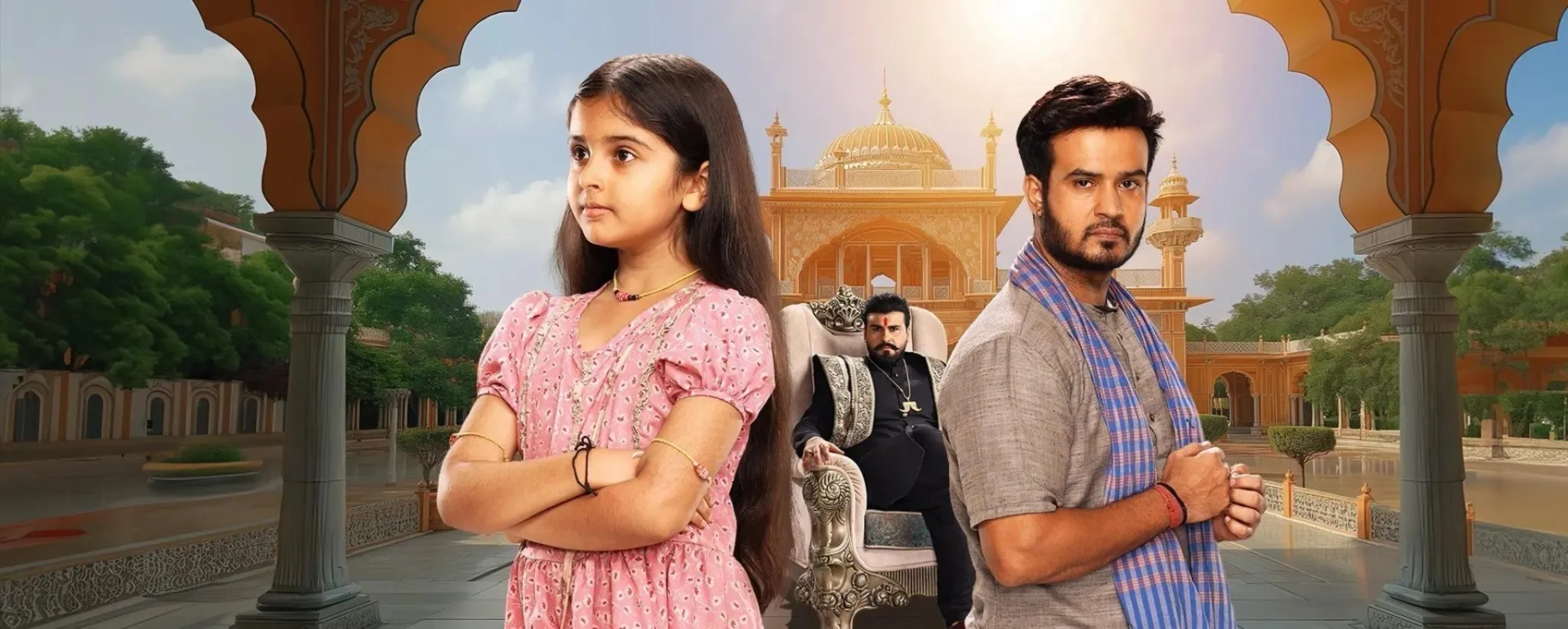 سریال هندی جاگریتی - یک نای صبح