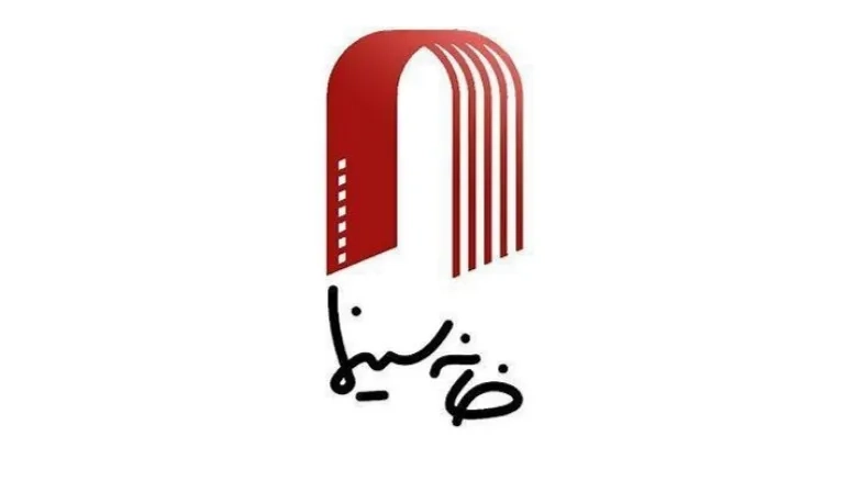 خانه سینما آیین‌نامه پیشنهادی تولید و اکران فیلم‌ها را به ارشاد ارائه کرد