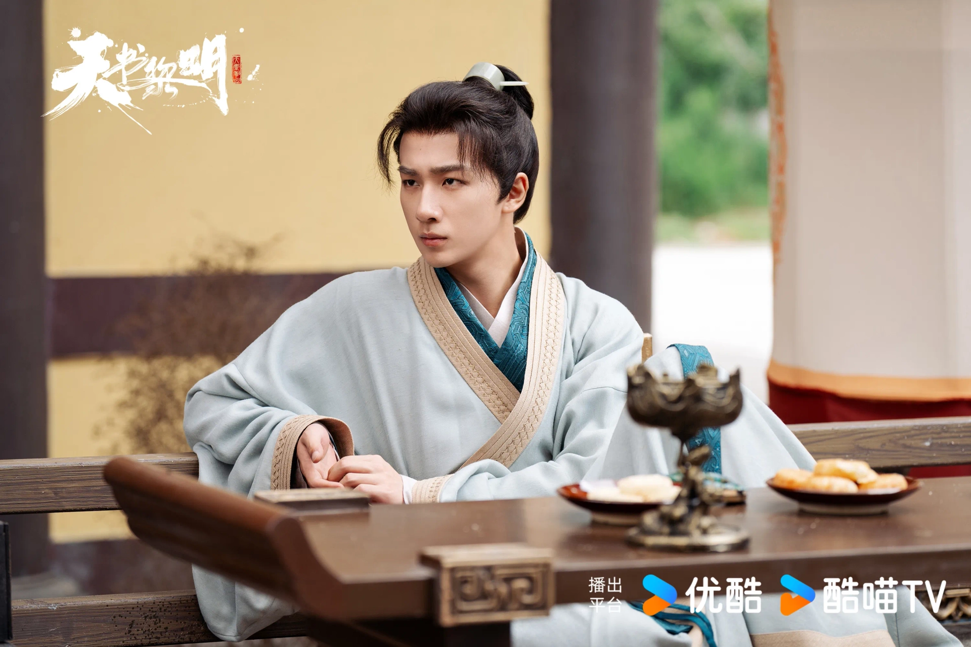 تریلر گنجینه سپیده دم Treasure at Dawn 2025