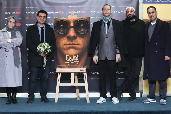 اکران بسته فیلم کوتاه «پرسونا» با حضور کارگردانان در چارسو