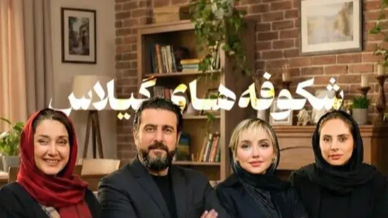 «شکوفه‌های گیلاس» جلوی دوربین رفت؛ سریالی پربازیگر با حضور هدیه تهرانی