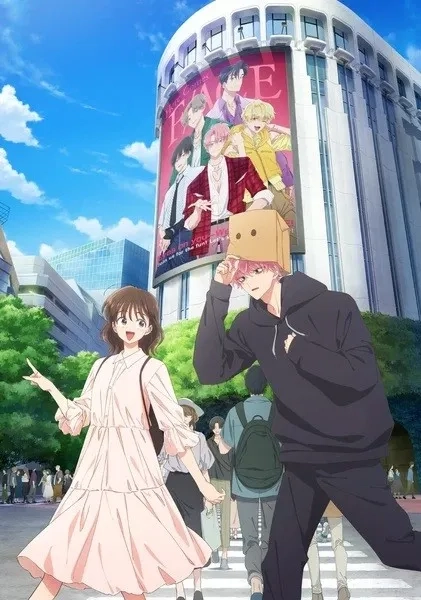 انیمه تامون-کون ایما دوچی!؟ (Tamon-kun Ima Docchi!? 2026)