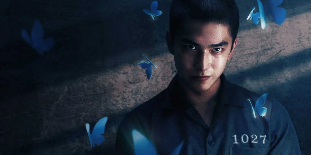 سریال خورشید را ندیده ام (Had I Not Seen the Sun 2025)