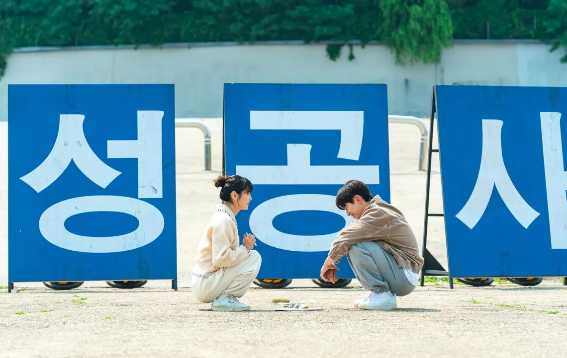 سریال کره ای کشرو (Cashero 2025)