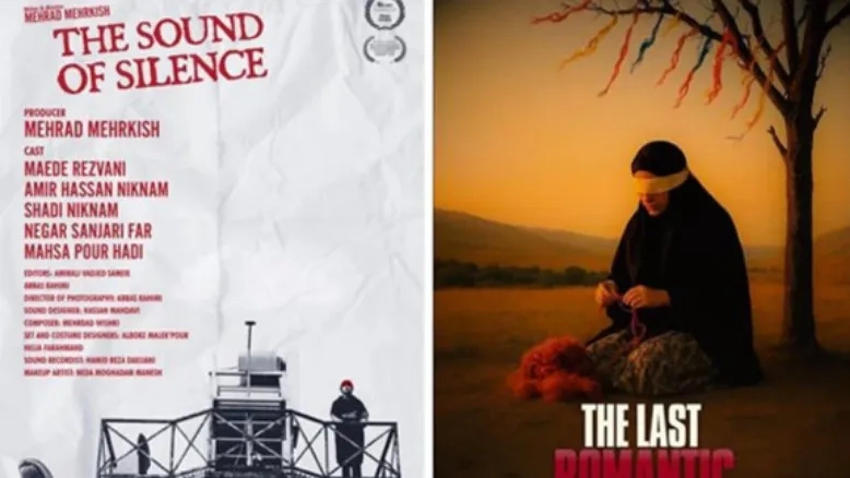 دو فیلم ایرانی به جشنواره بین‌المللی فولکلور هند راه یافتند