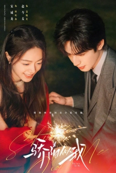 بر من بدرخش