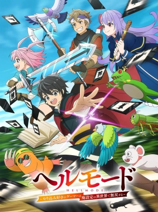 حالت جهنمی — گیمر عاشق سخت‌افزار در دنیای موازی با تنظیمات فوق‌العاده سخت به شاهکار می‌رسد