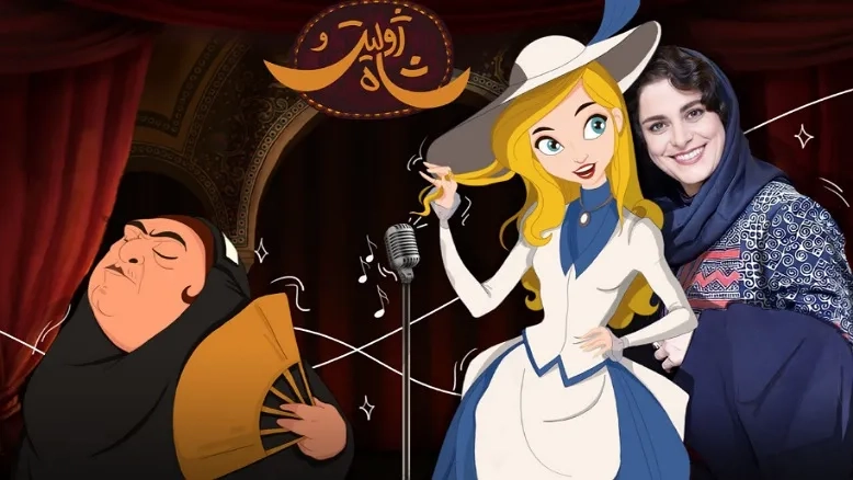 زمان اکران انیمیشن «ژولیت و شاه» و پایان نمایش دو فیلم سینمایی مشخص شد