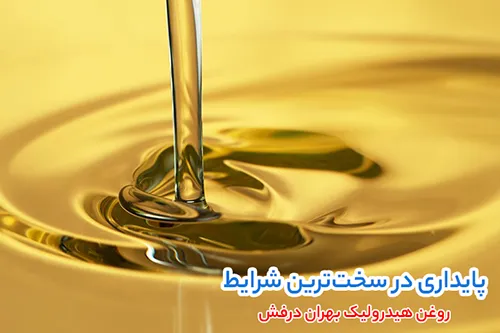 روغن