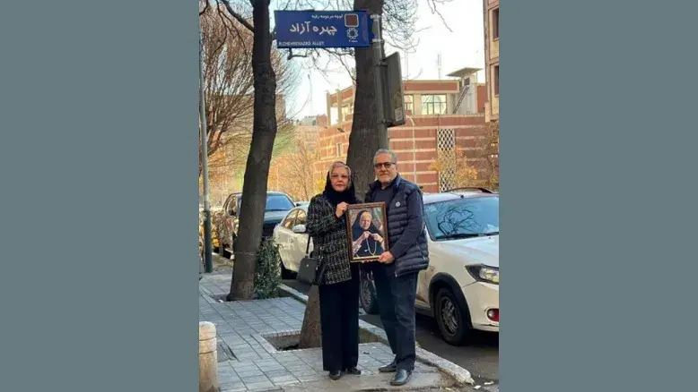 خیابانی به نام رقیه چهره‌آزاد؛ ادای احترام به مادر سینمای ایران