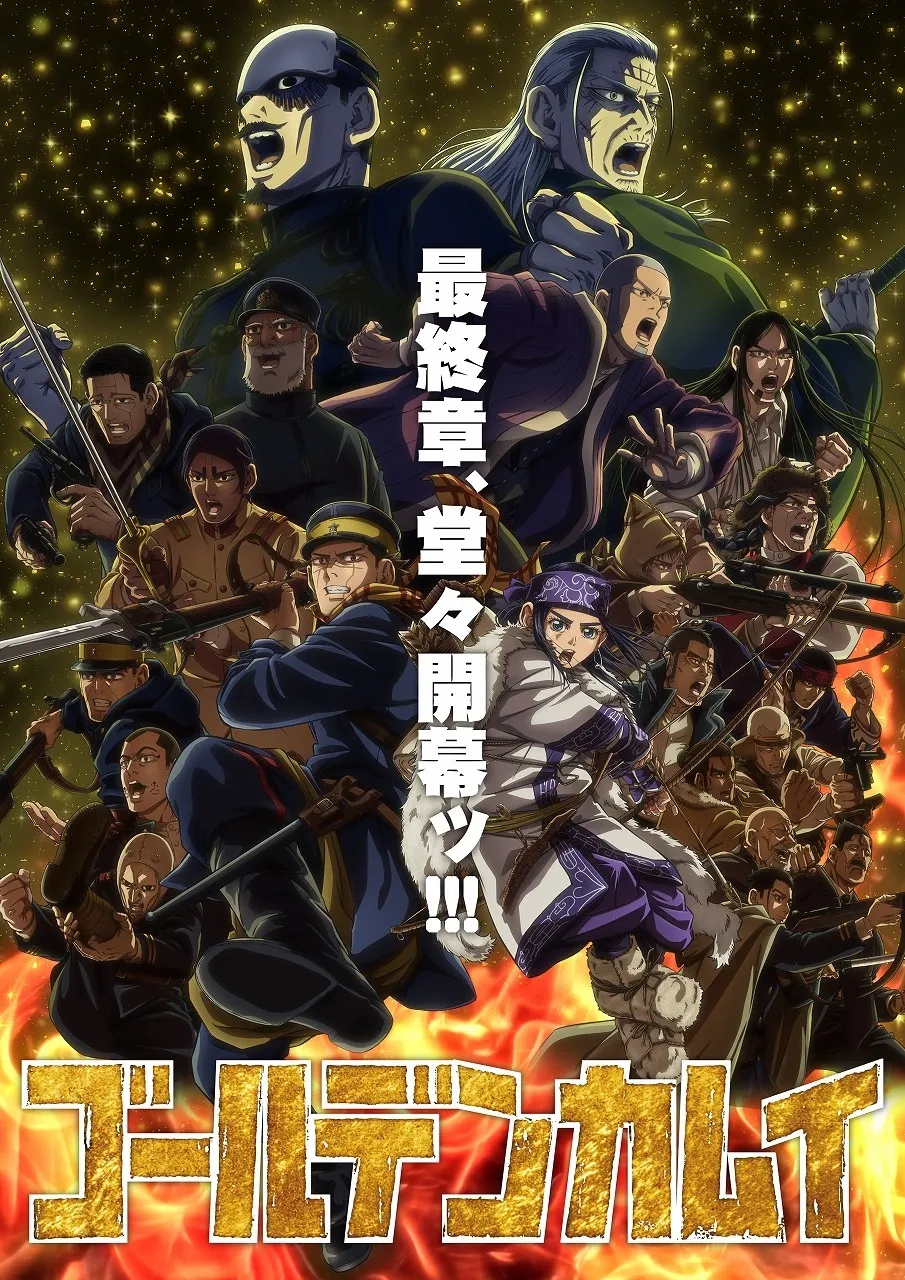 golden-kamuy