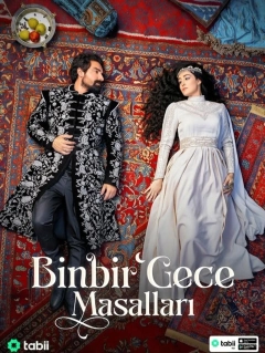 داستان یک شب 2026