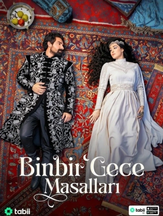 داستان یک شب 2026