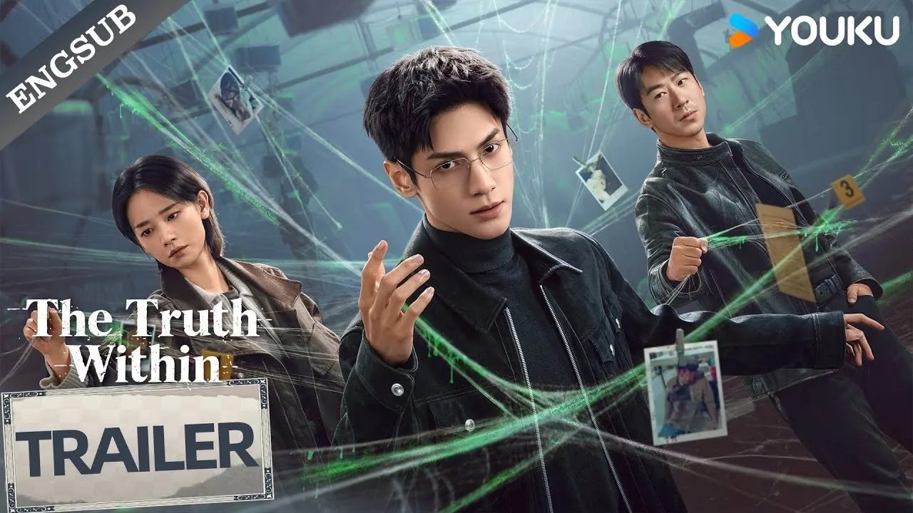 سریال چینی حقیقت درون (The Truth Within 2025)