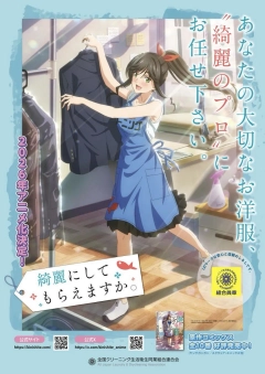 کیری نی شیتموراماسو کا