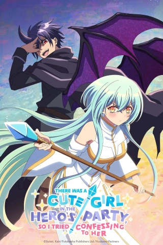 یک دختر ناز در مهمانی قهرمان وجود داشت، بنابراین من سعی کردم به او اعتراف کنم