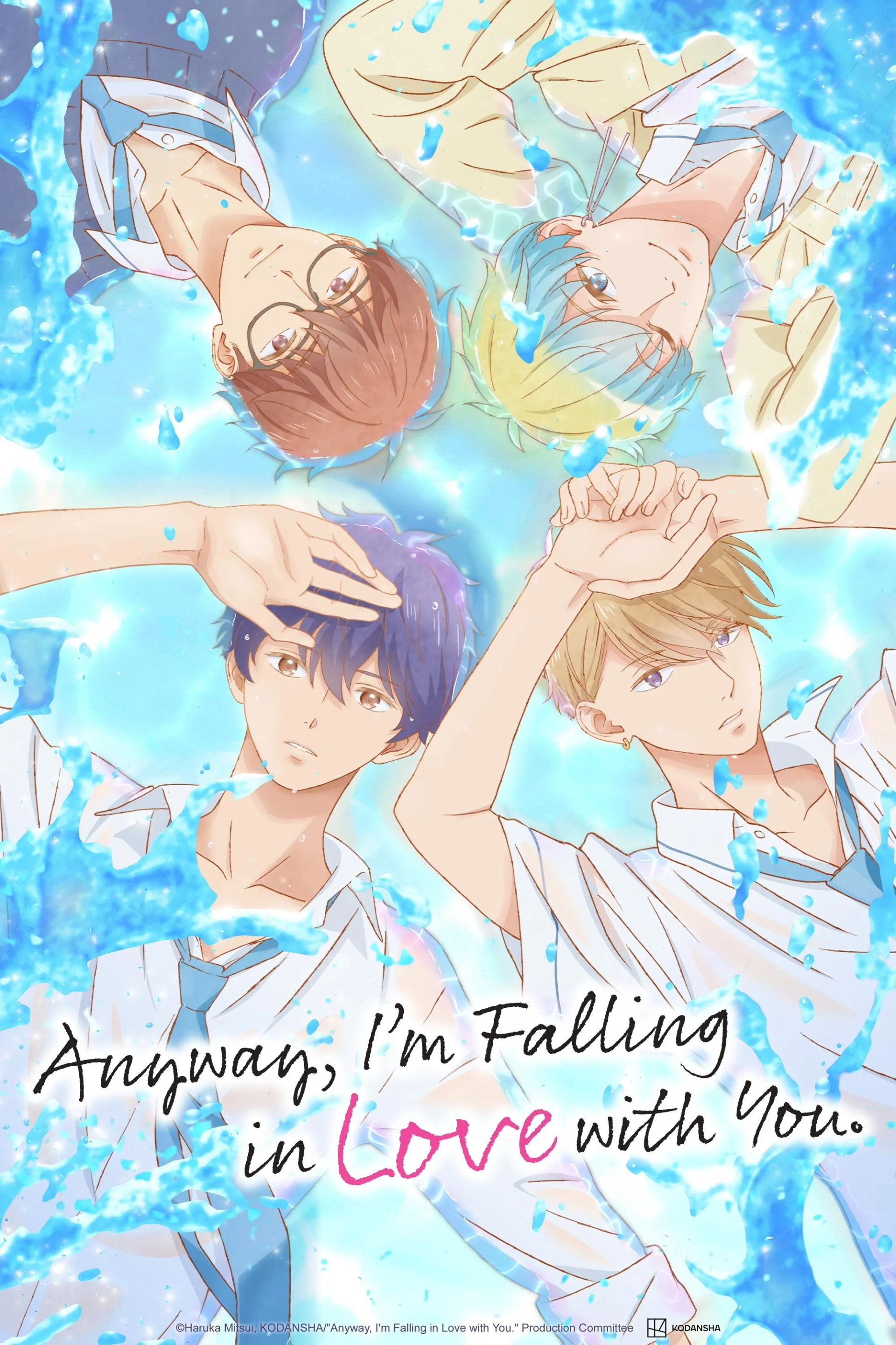انیمه به هر حال، من دارم عاشق تو می‌شوم. (Anyway, I'm Falling in Love with You 2025)