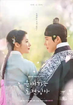 برای دزد عزیزم