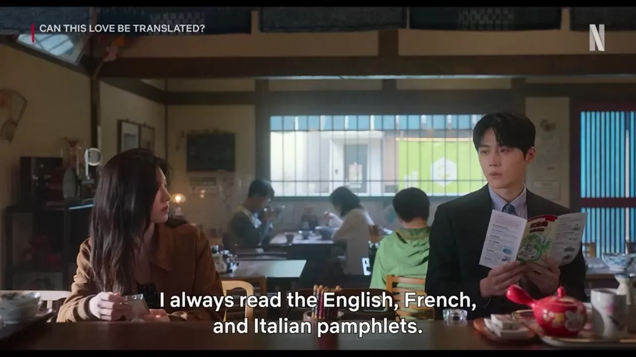 آیا این عشق قابل ترجمه است 2026 Can This Love Be Translated