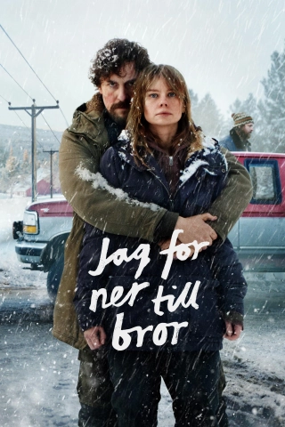 برادر من 2025