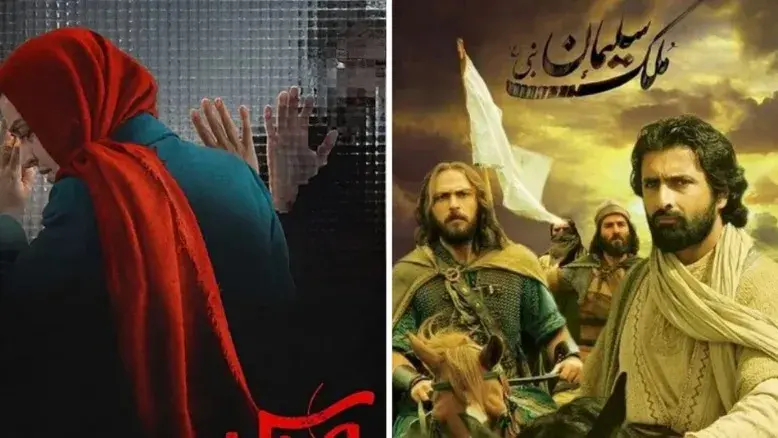 پخش ۵ فیلم سینمایی از شبکه افق سیما