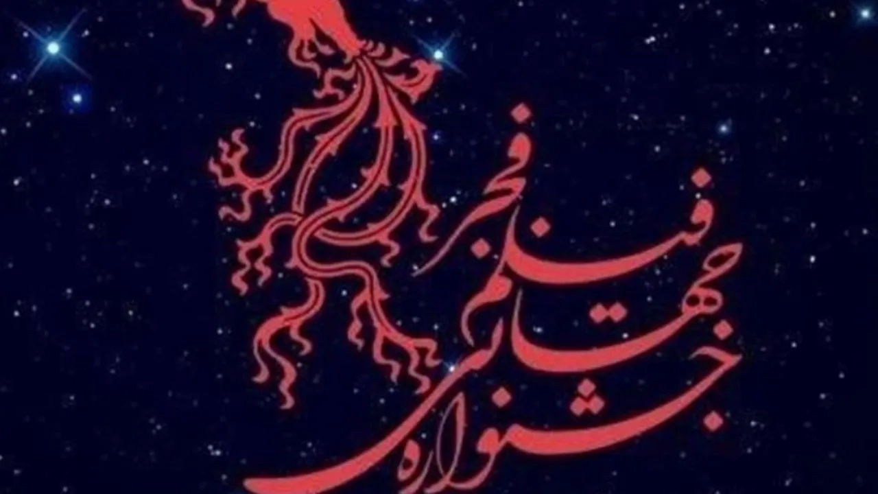 مجید مجیدی، رسول صدرعاملی و محمدحسین مهدویان در جشنواره فیلم فجر