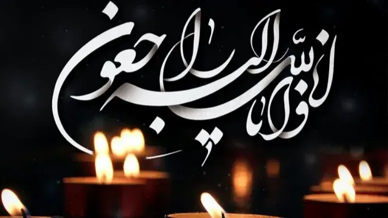 تهیه‌کننده فیلم‌های «نوبت عاشقی» و «شب‌های زاینده رود» درگذشت