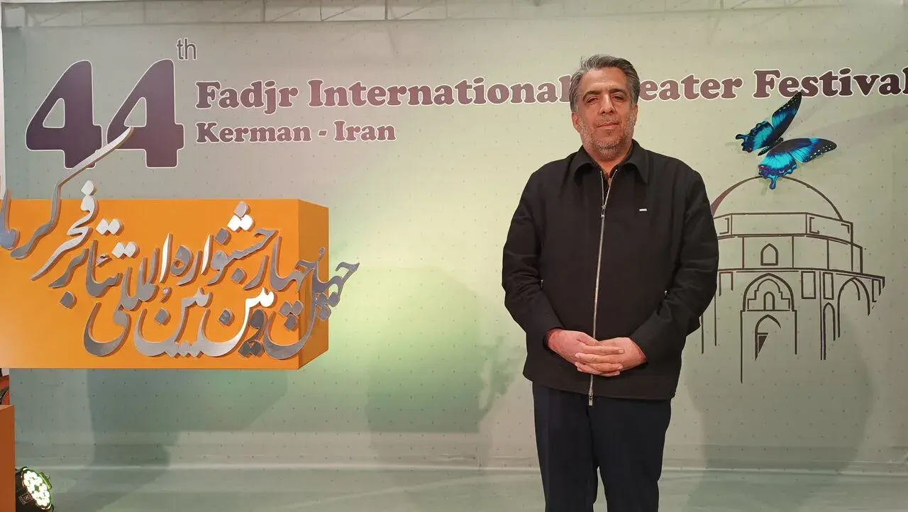 افتتاح رسمی جشنواره بین‌المللی تئاتر فجر در کرمان