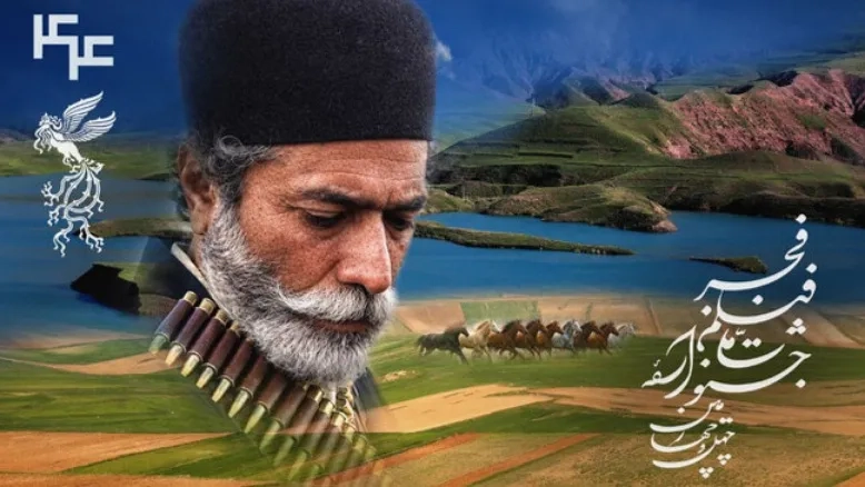 ۱۲۲ فیلم متقاضی حضور در جشنواره فیلم فجر ۴۴ شدند