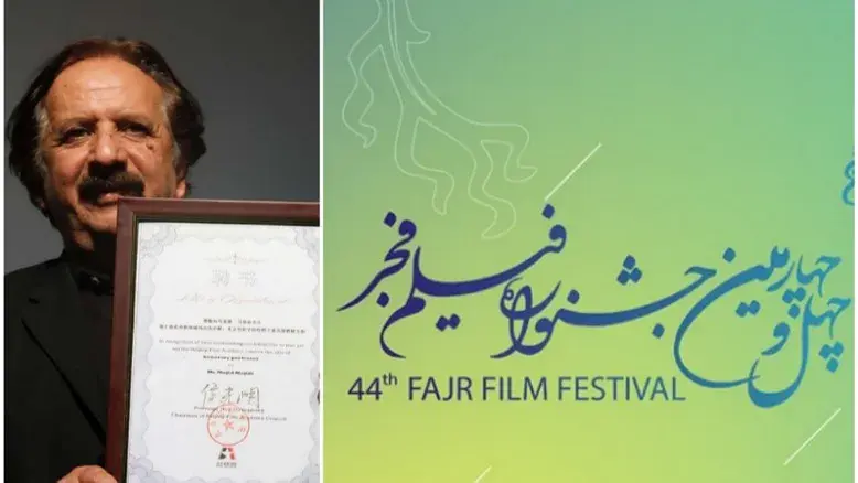 چرا فیلم جدید مجید مجیدی به چهل و چهارمین جشنواره فجر نرسید؟