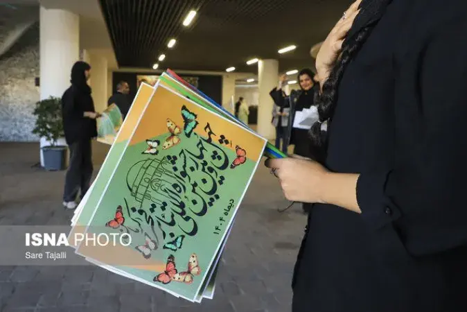 نوشداروی جشنواره پس از مرگ سهراب