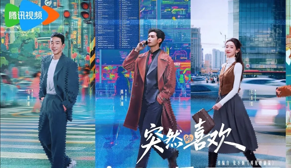 سریال صفحه من در دهه 90 (My Page in the 90s 2026)