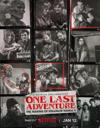 ساخت چیزهای عجیب ۵