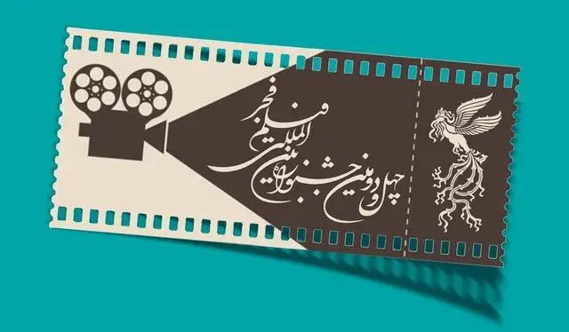 نشست خبری جشنواره فیلم فجر ۱۴۰۴: پیام امید و حمایت از نسل جدید