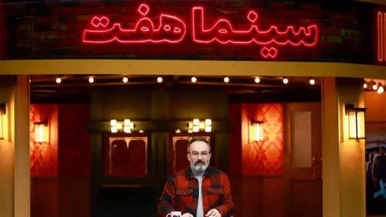 ویژه برنامه «هفت» هر شب به صورت زنده برای جشنواره فجر ۴۴ روی آنتن می‌رود