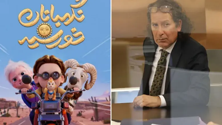 برنامه کامل روز اول جشنواره فجر در خانه رسانه؛ شروعی متفاوت با یک انیمیشن