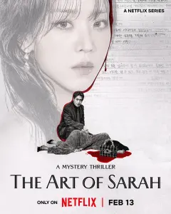 هنر سارا