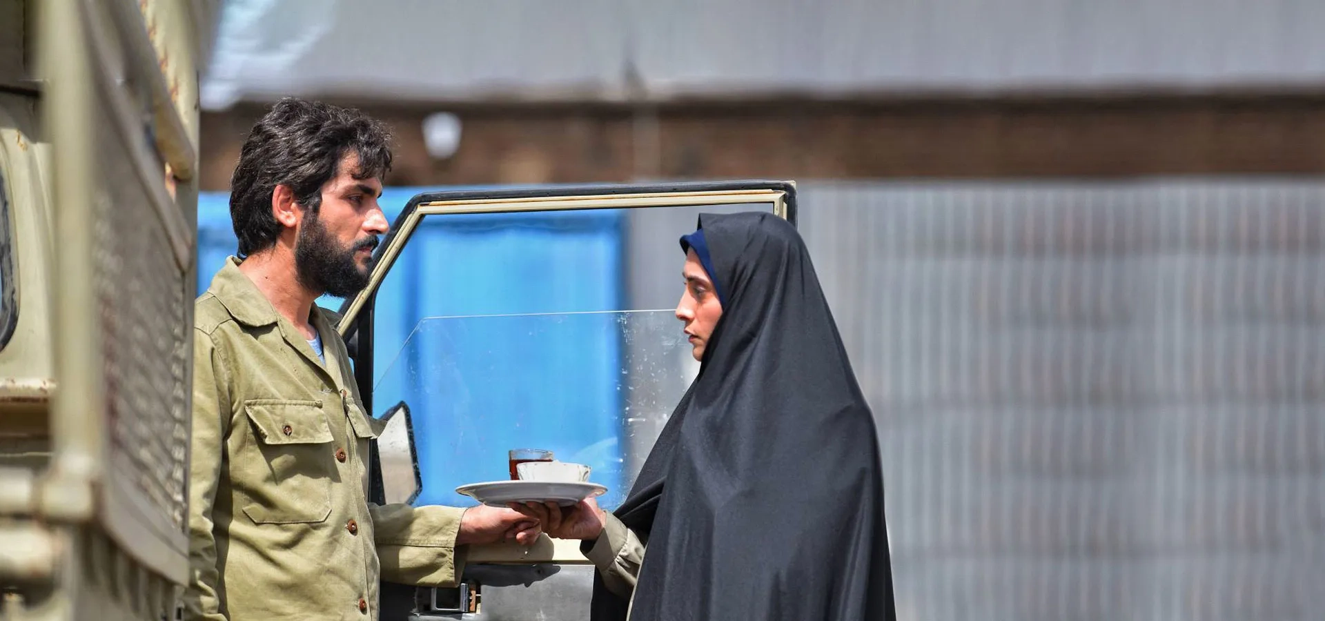 صفر بیست و چهار ۱۴۰۴