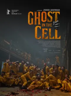 شبح درون سلول