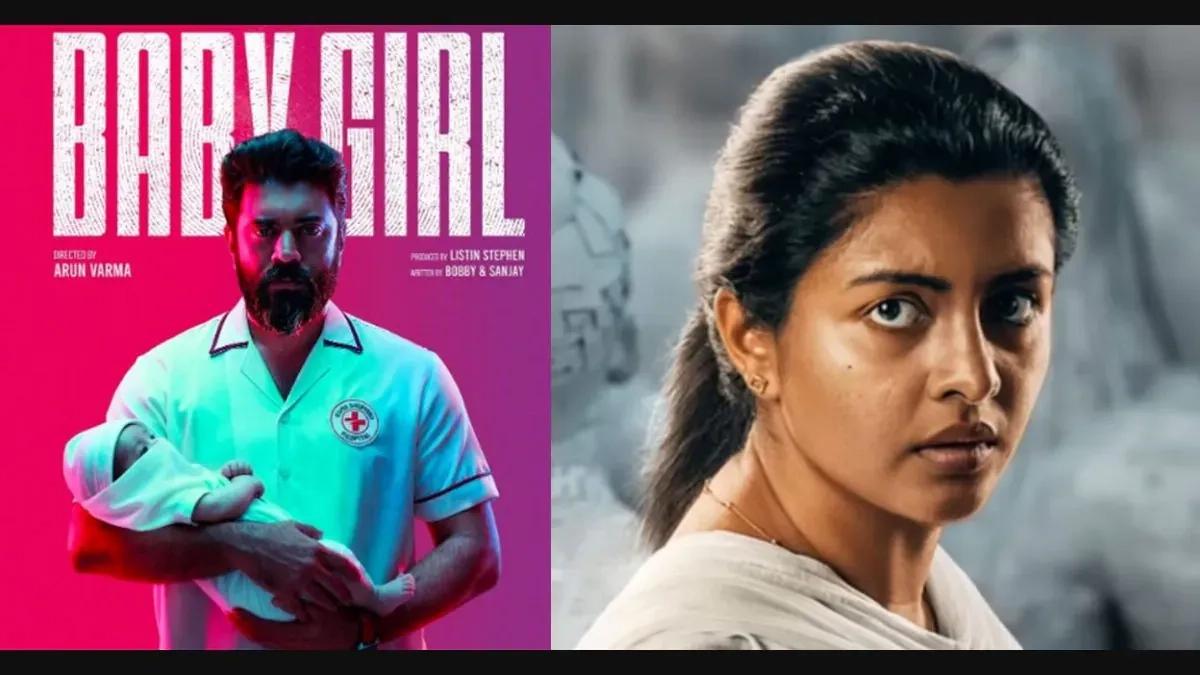 فیلم بیبی‌ گرل (Baby Girl 2026)