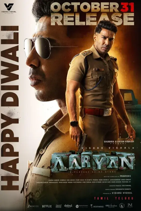 فیلم آریان