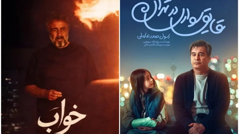 برنامه روز ششم جشنواره فجر؛ «قایق‌سواری در تهران» و سانس ویژه «خواب»