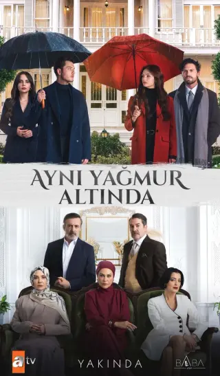 زیر همان باران