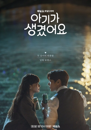 قطعا بچه توئه