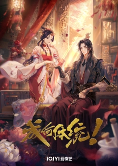 چطور جرات میکنی؟!