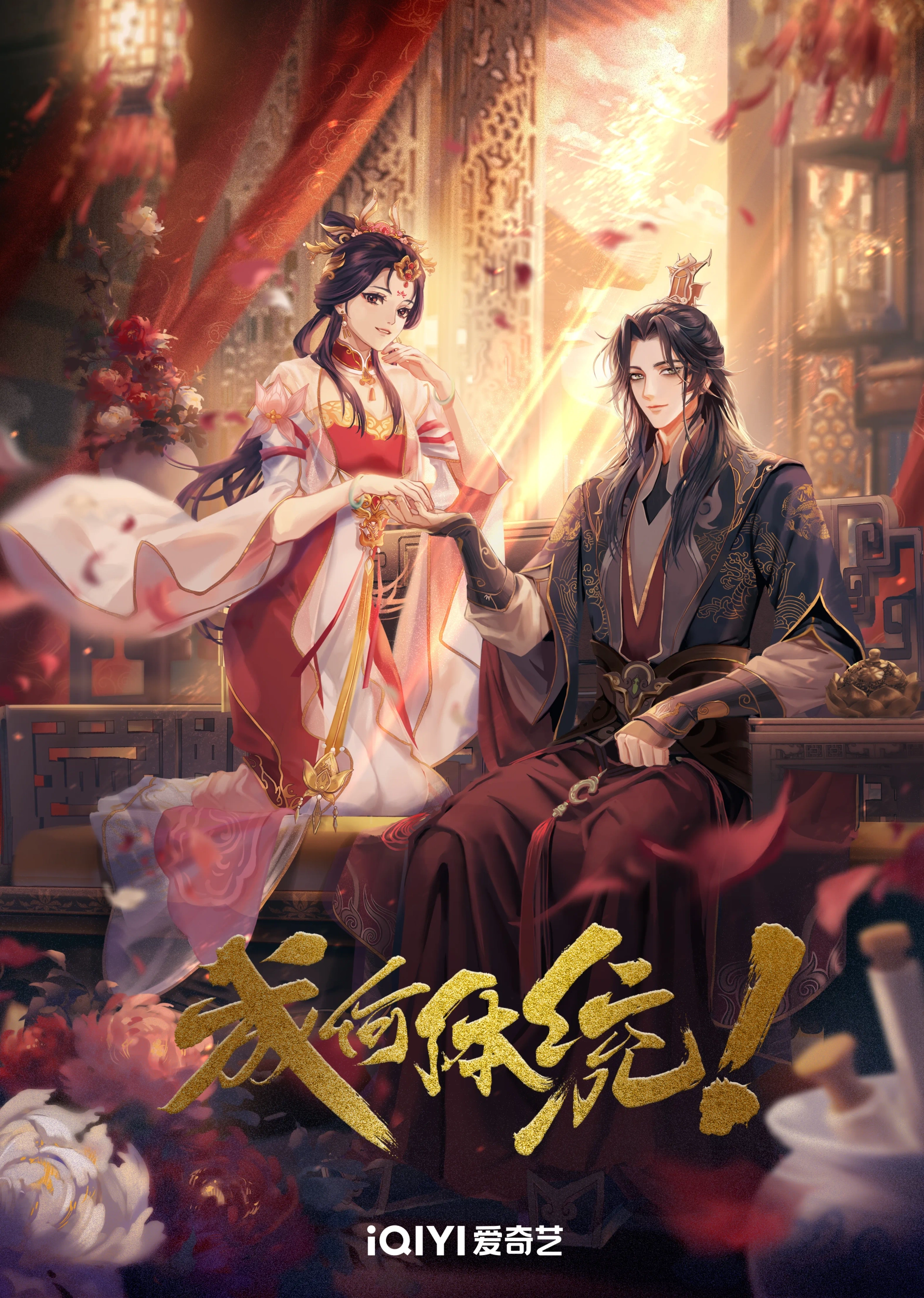 انیمه چطور جرات میکنی؟!