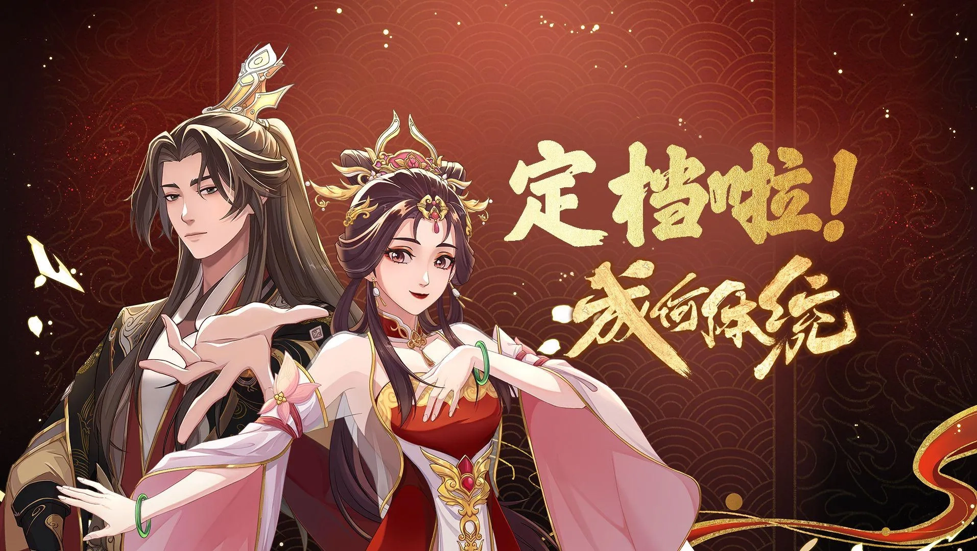 انیمه چطور جرات میکنی؟! (How dare you!? 2024)