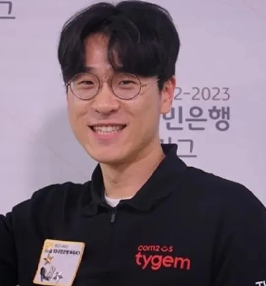 پارک گان هو